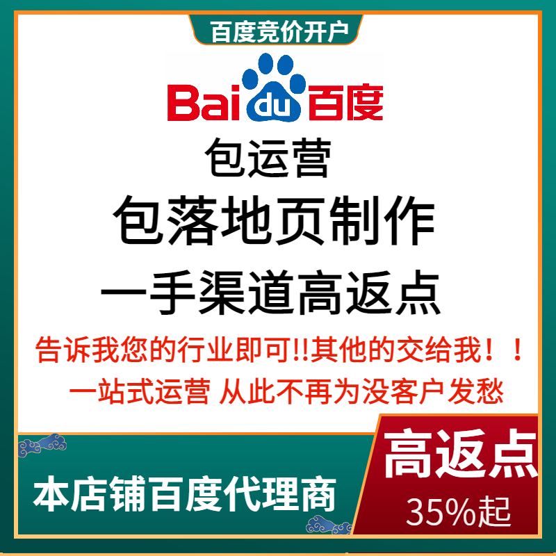 遂川流量卡腾讯广点通高返点白单户